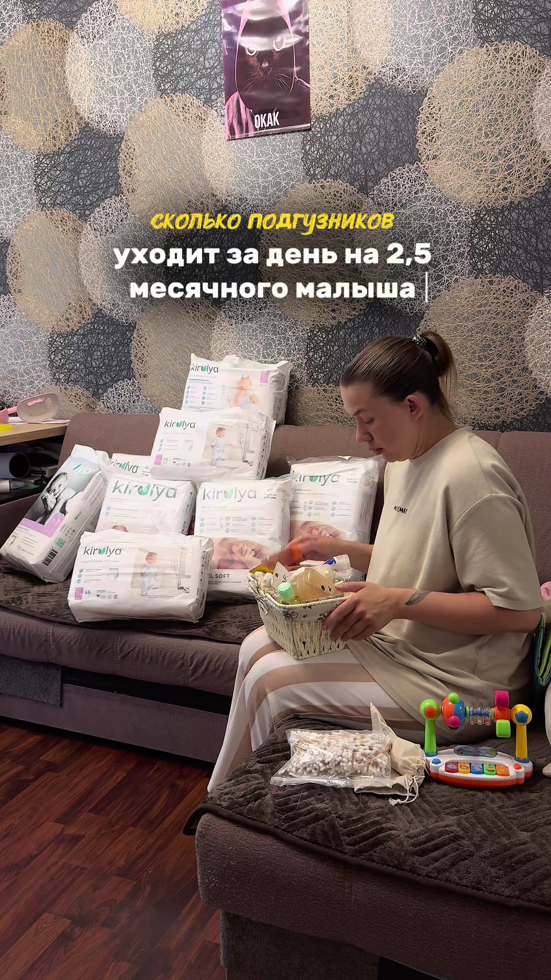 @Даша ✧ про материнство