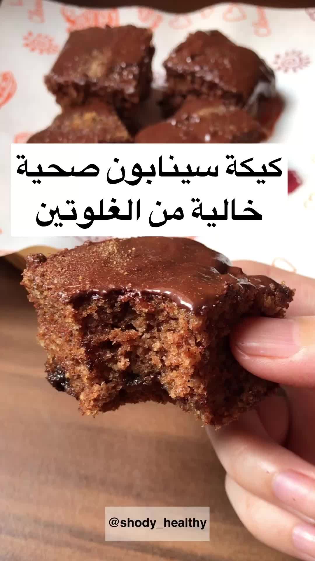 @شهد عبد الرؤف 🍯 مكة
