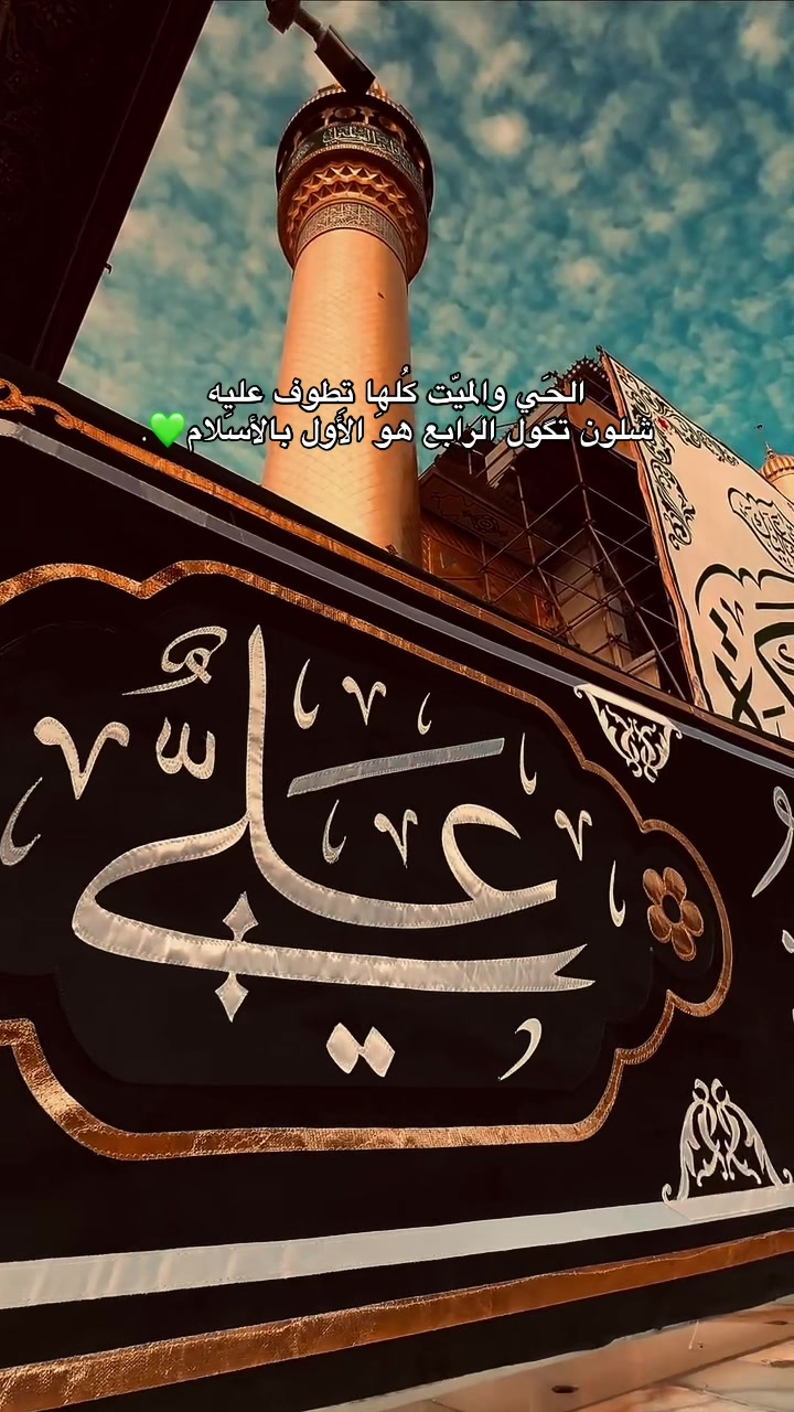 @زهِراء