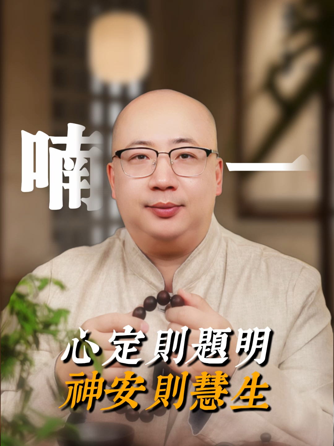 @金老師