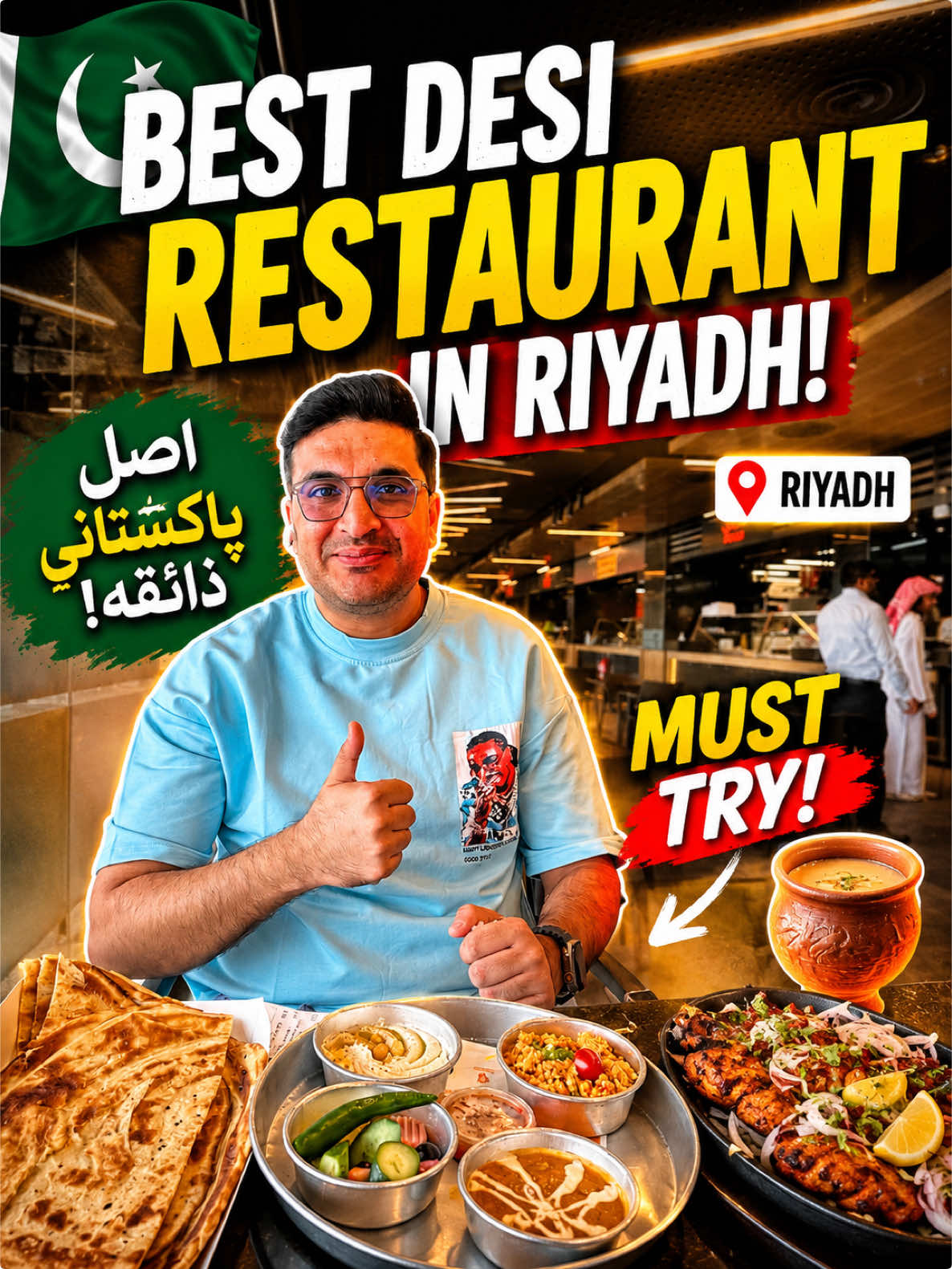 @Travel With Tayyab