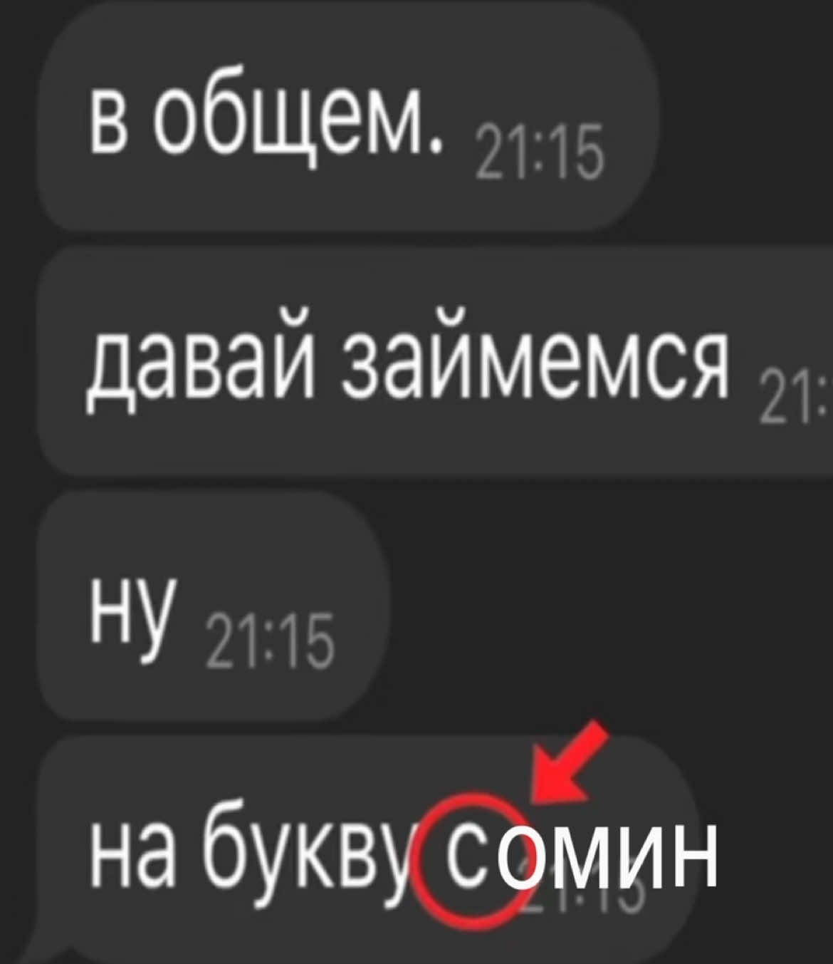 @мелисса #stanKARD⁴ | UNVEIL