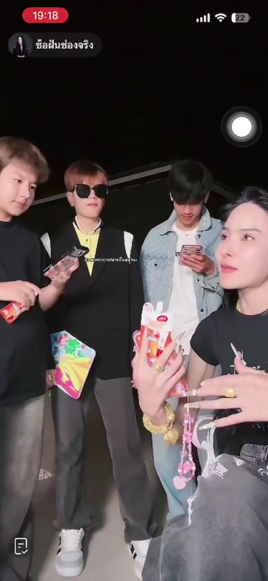 @ขออากาศหายใจหน่อย