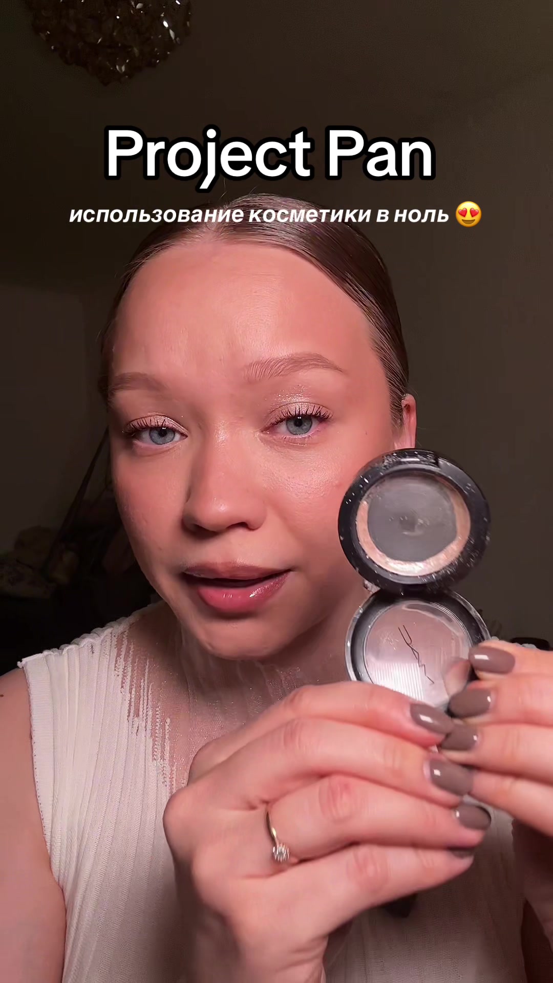 @Мим Анастасия
