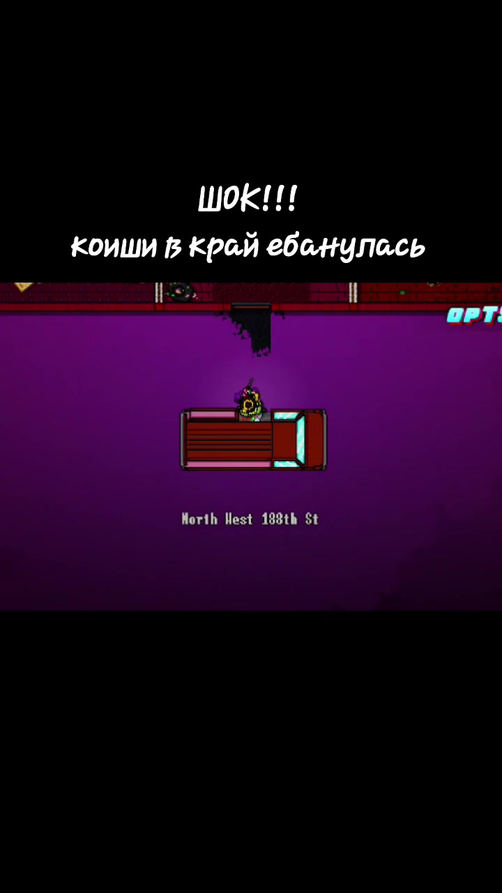 @капитан мураса/ричард
