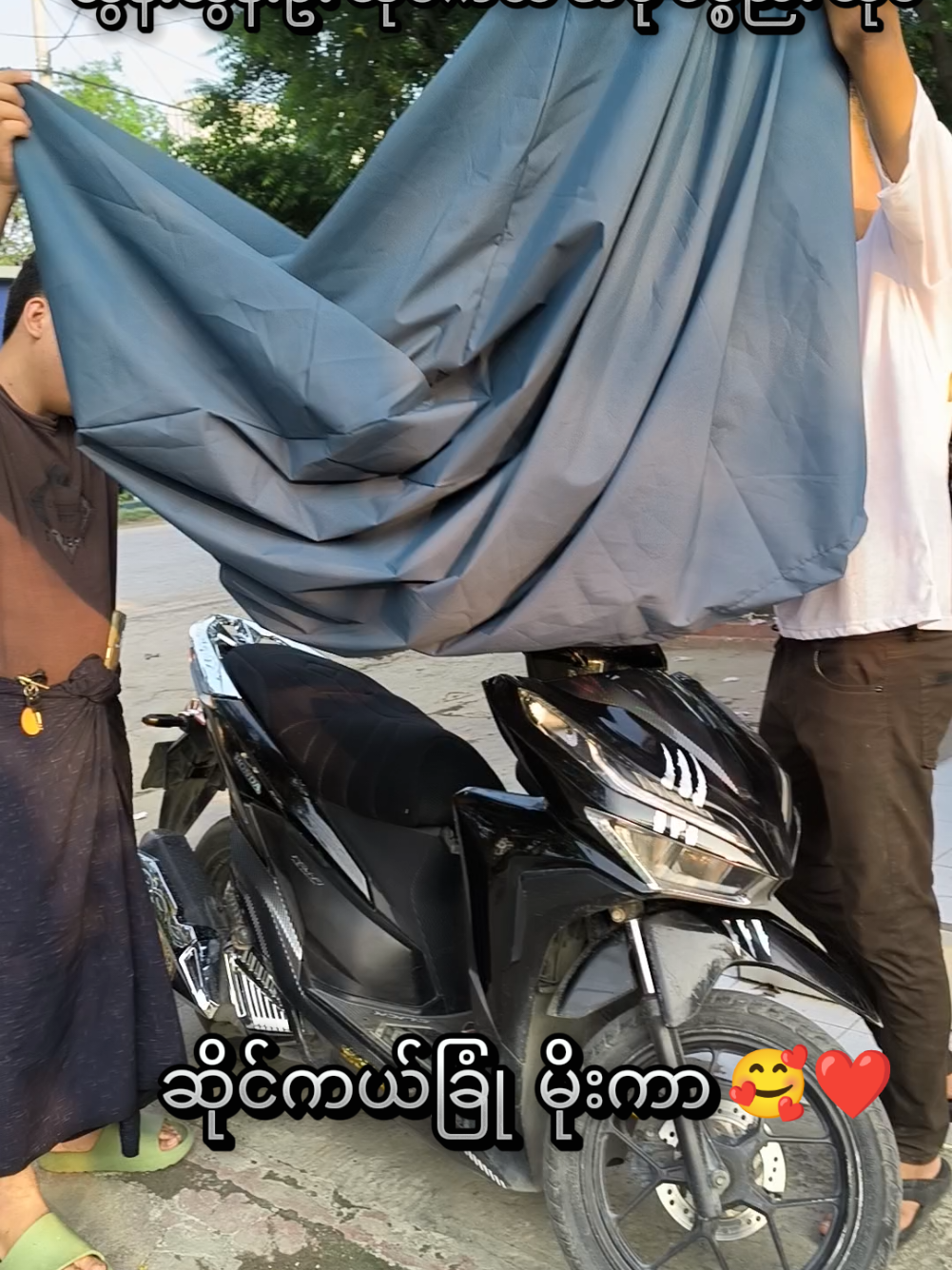@ထွန်းထွန်းဦး ဆိုင်ကယ်ပစ္စည်း