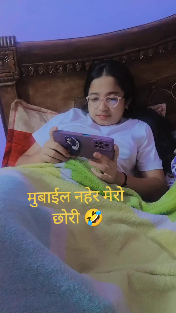@Anita Kc