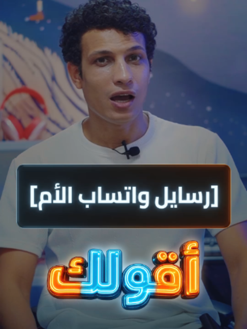@محمد عسكر - Mohamed Askar