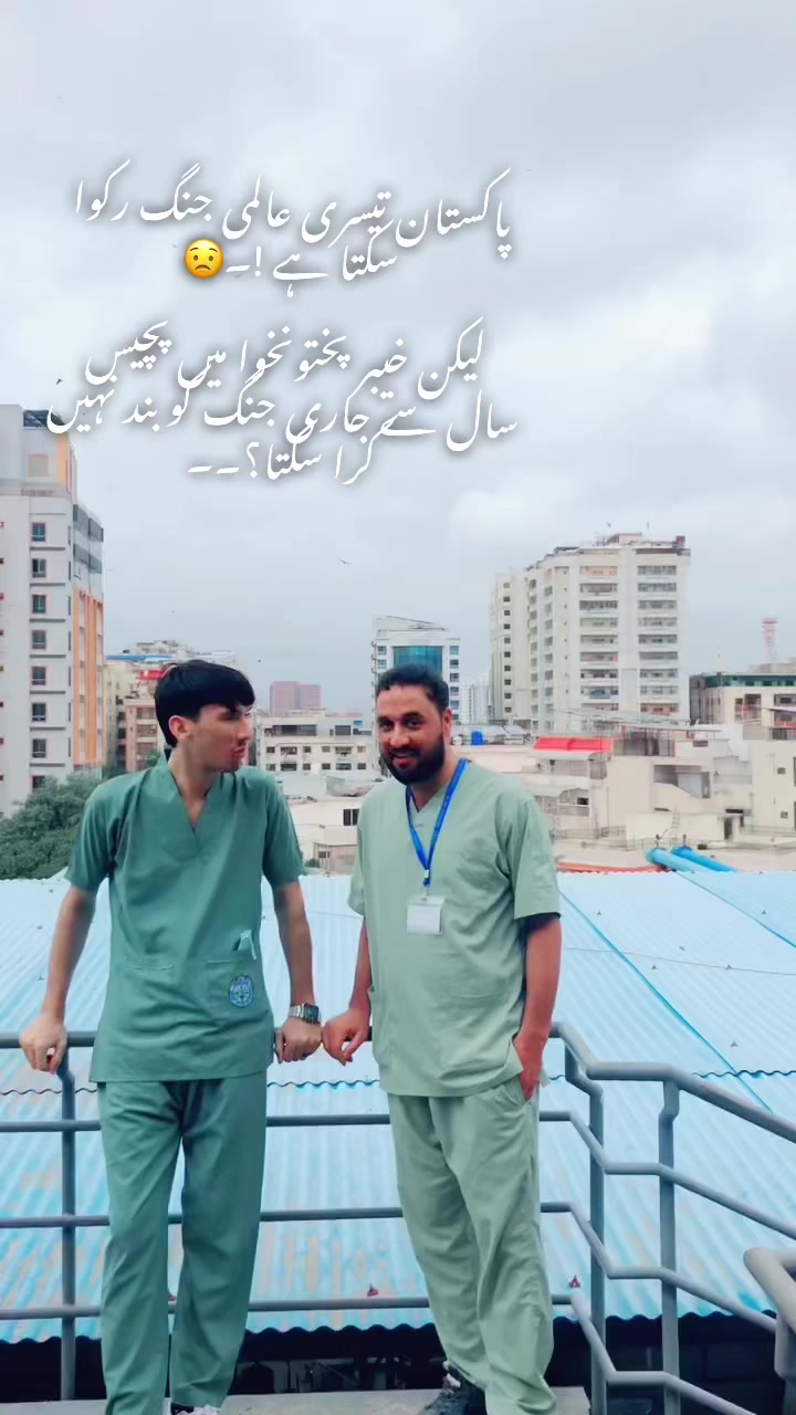 @Sadaqat khan💉💊😎