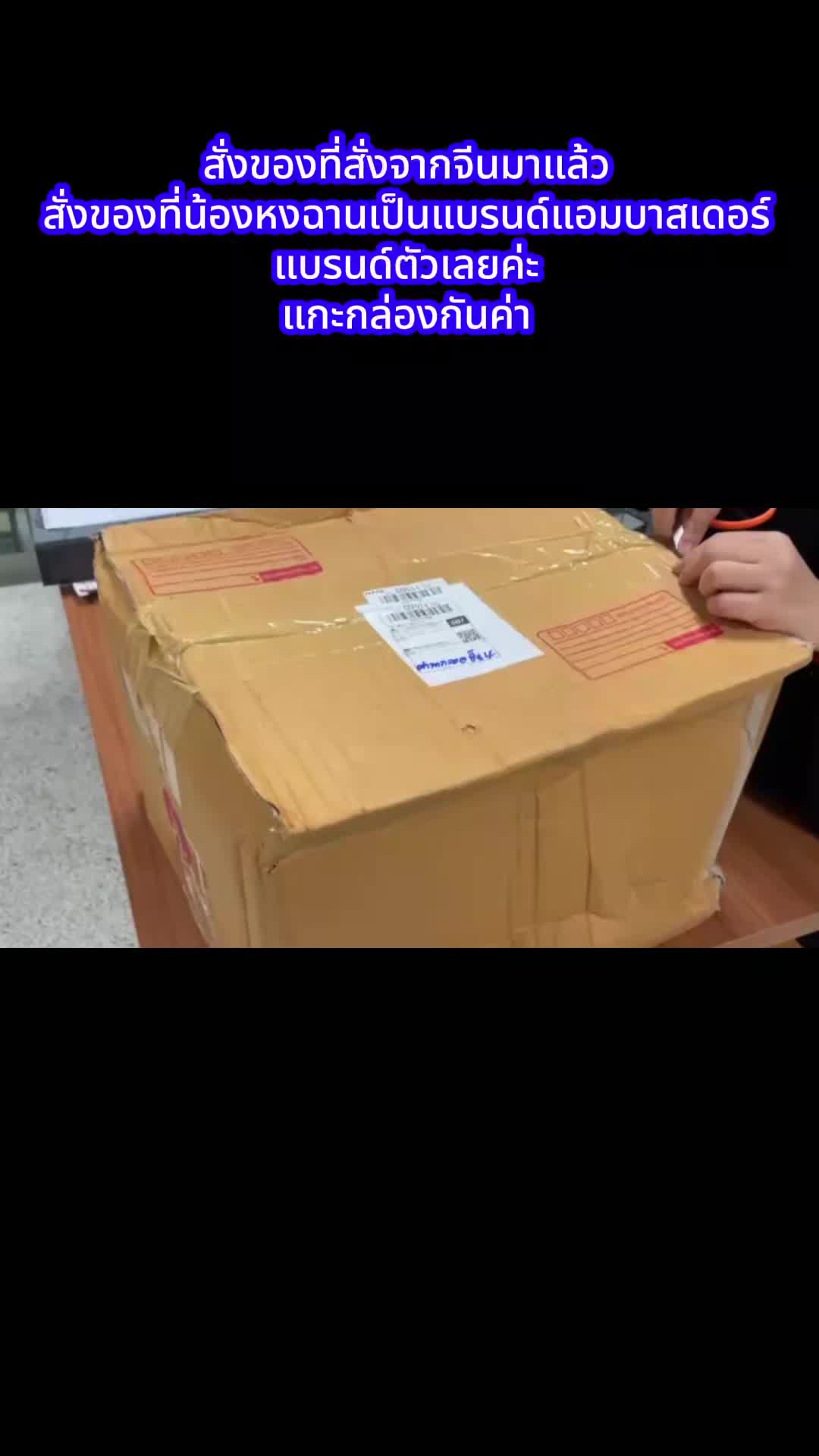 @หงหงของใจ | ช่องคนรักหงฉาน