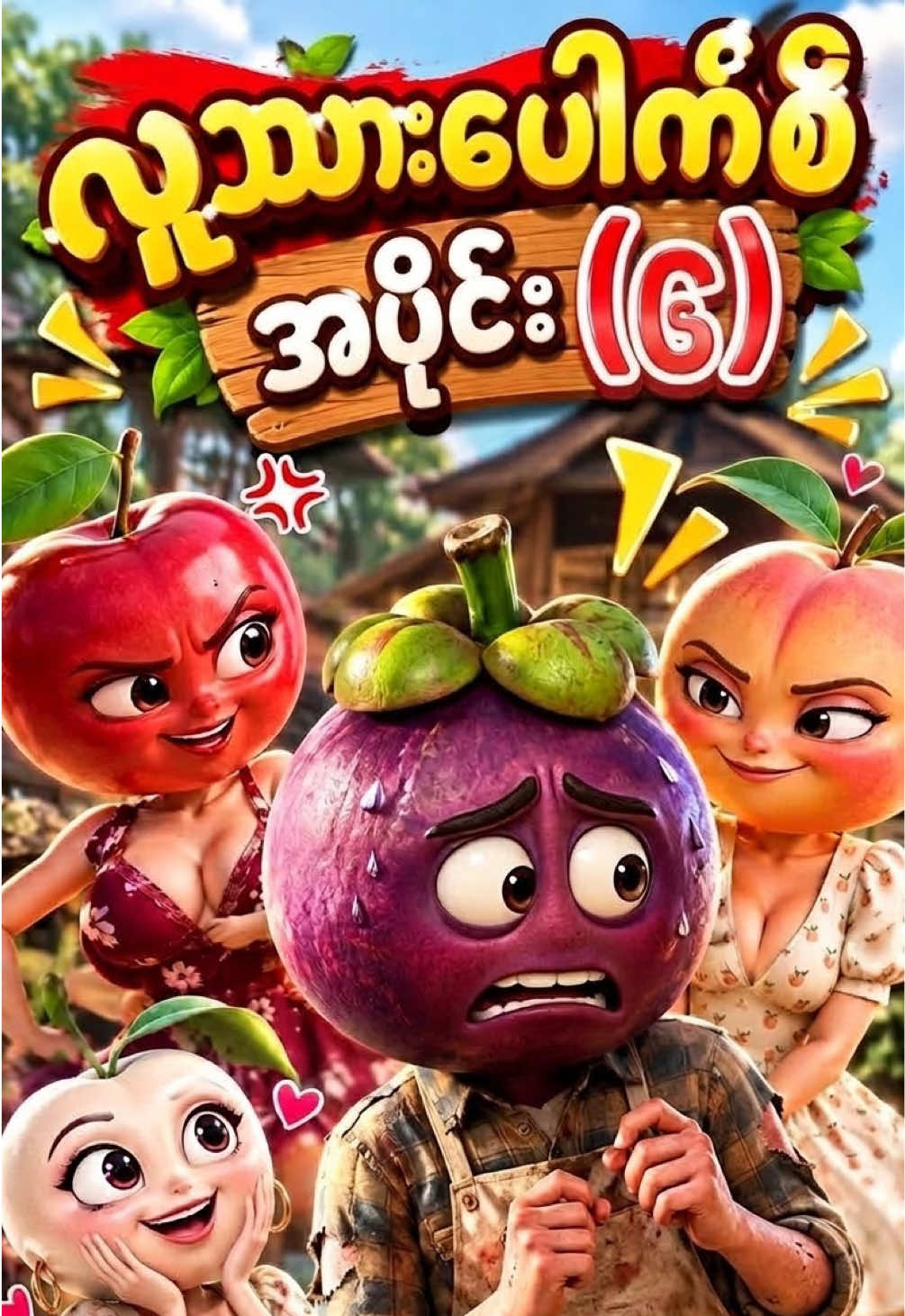 @Ai video