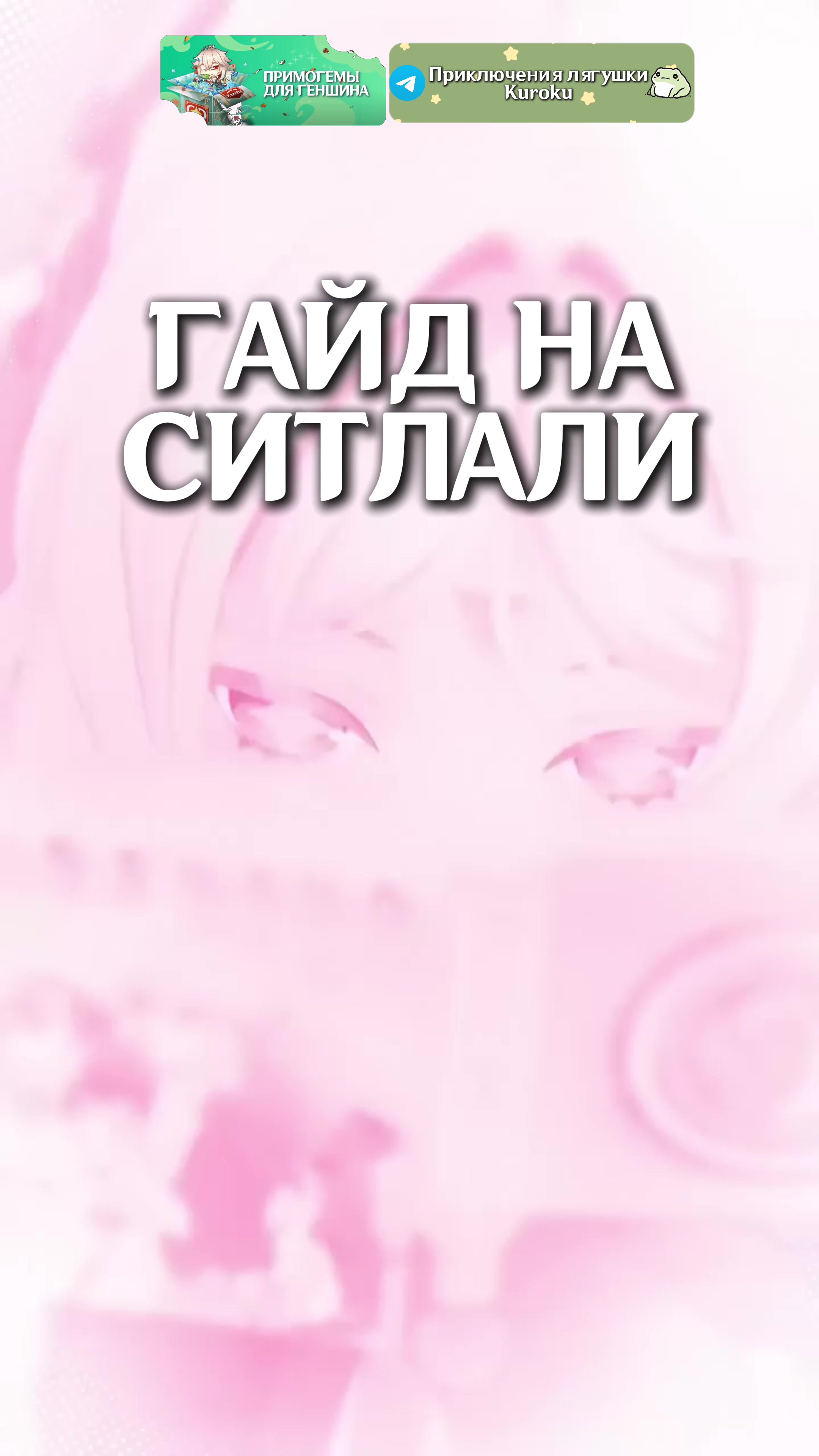 @Kuroku