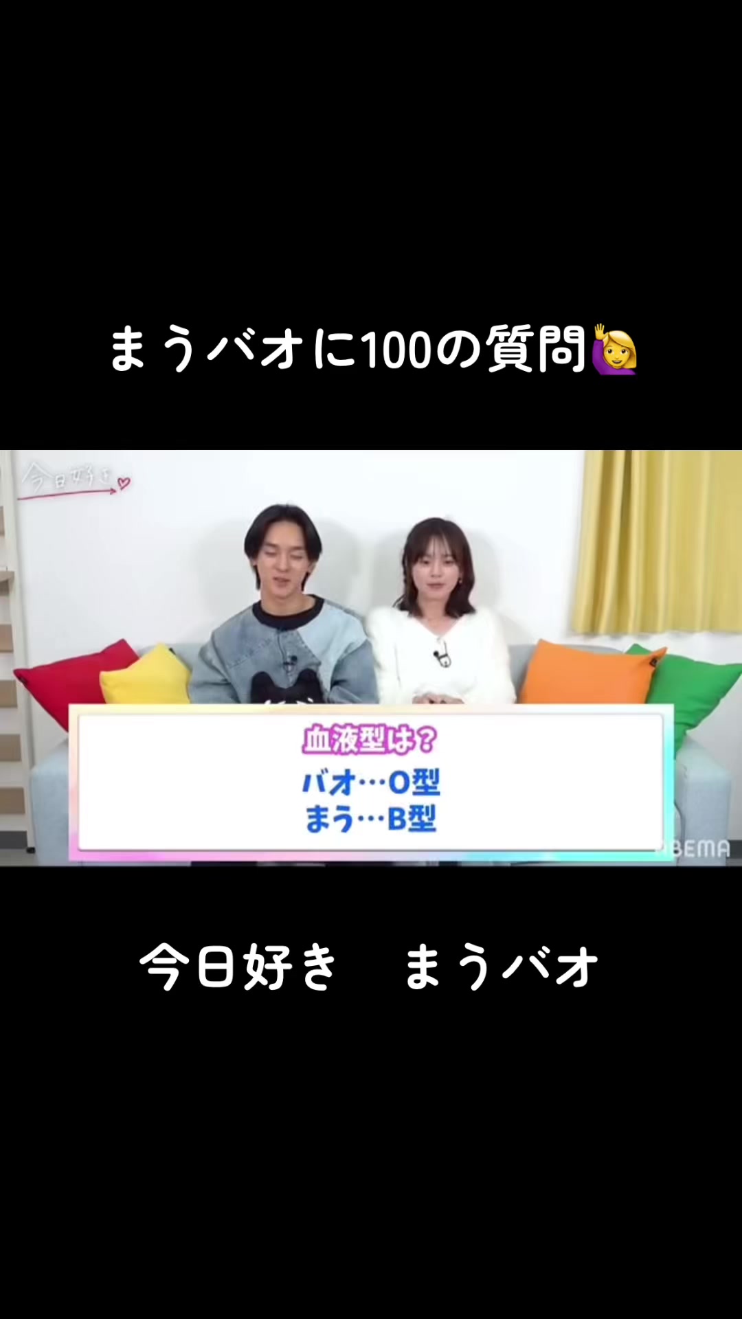 @恋愛❤️切り抜き