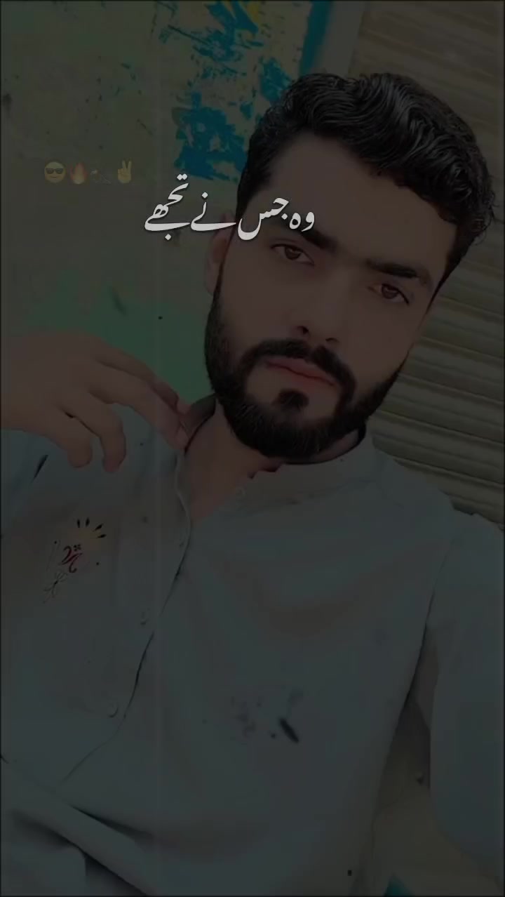 @🥀Baloch hou Yar 🔥