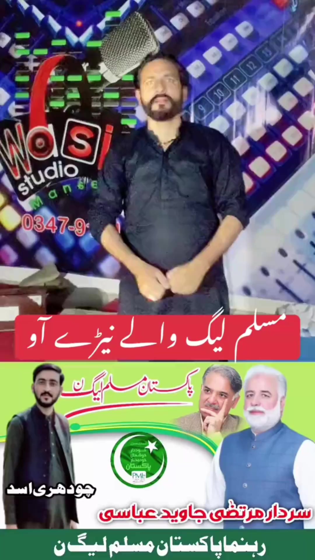 @Imran Anwar
