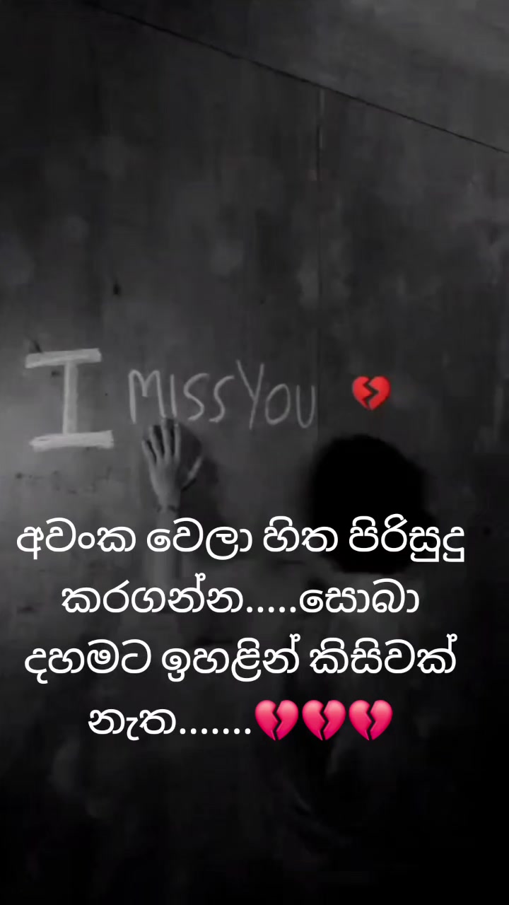 @🇱🇰- ගම්පොළ කැලුම්-🇱🇰