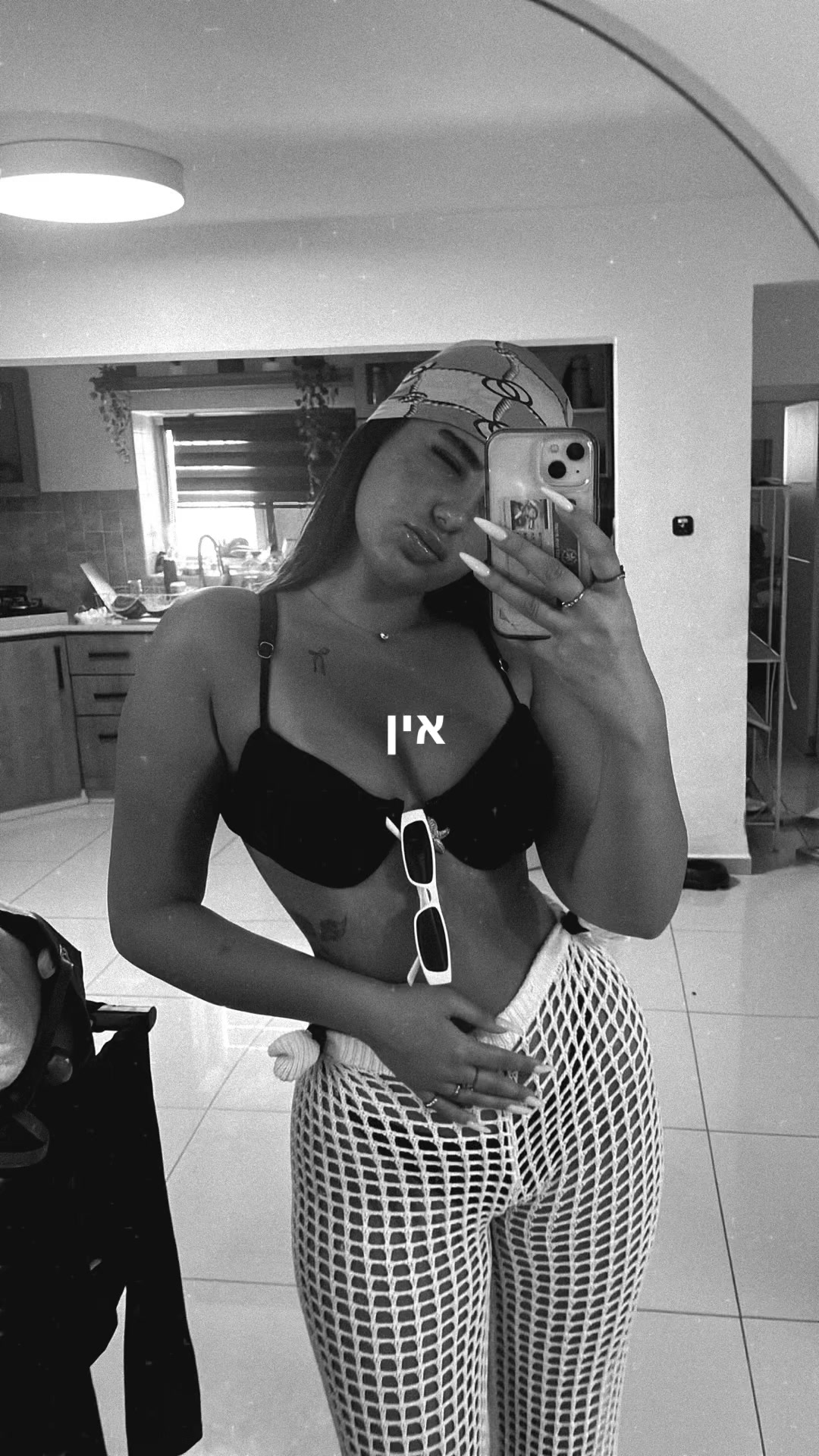 @eliyadahan