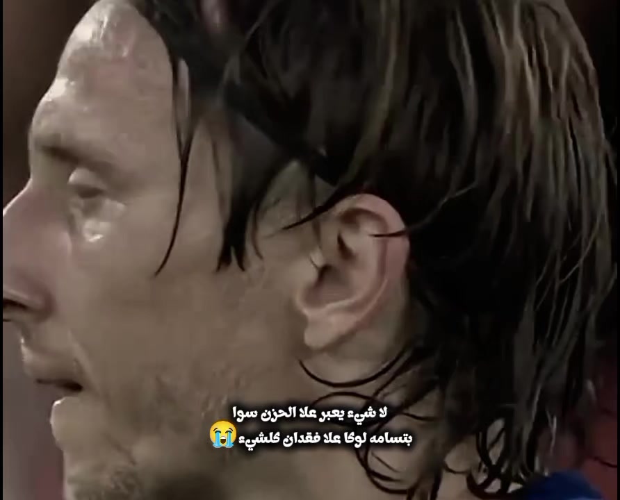 @عاشقين_منتخبنى🇭🇷❤️&zwj;🔥