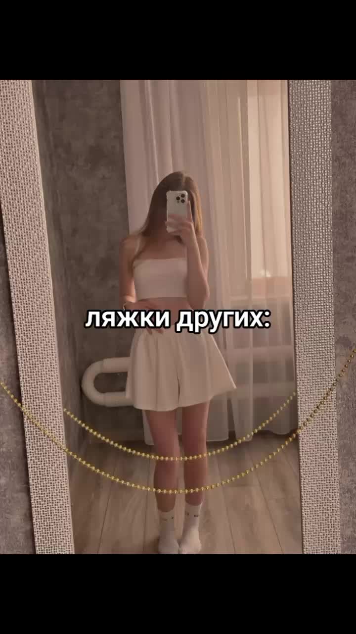 @𓆩Настюшка𓆪