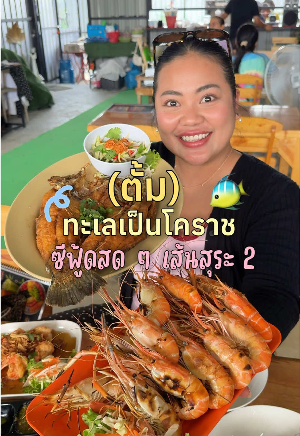 @เจ๊นุ๊กชอบพูดโคราช