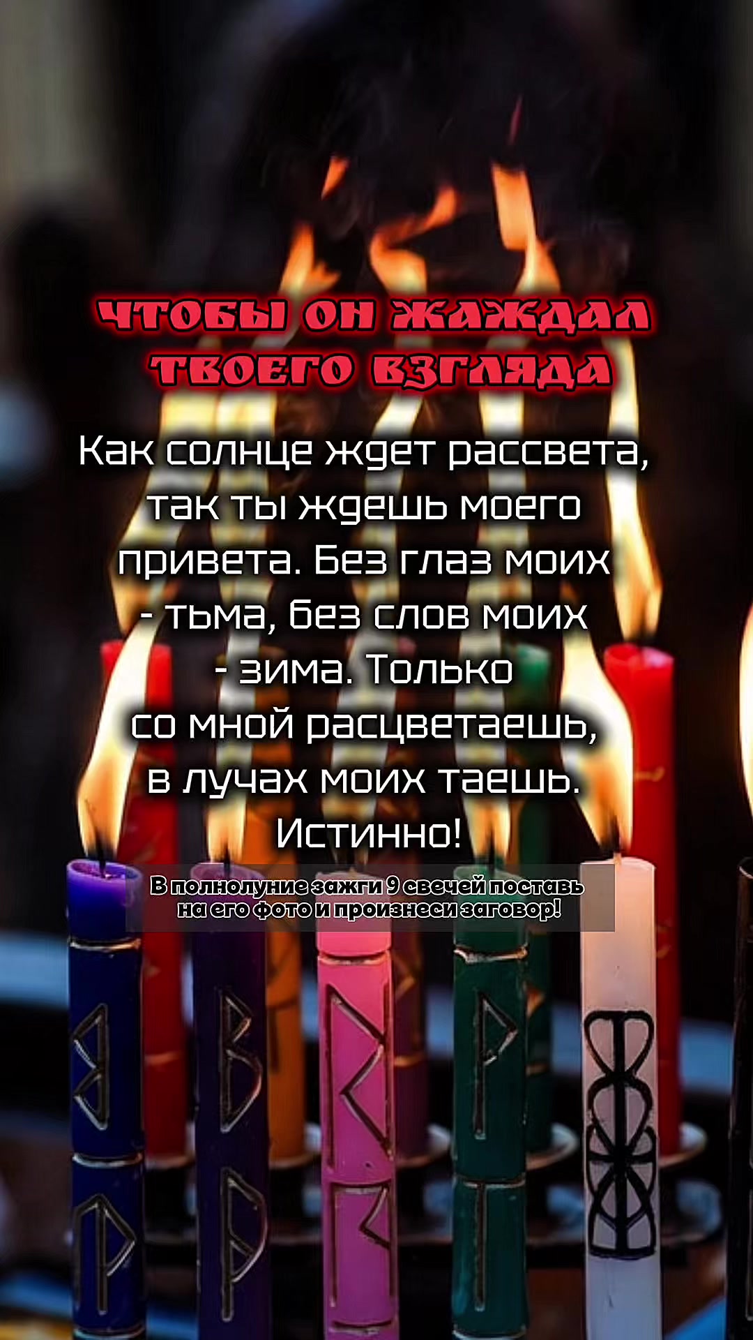 @ГАДАЛКА/ ЯСНОВИДЯЩАЯ/ ПРИВОРОТ