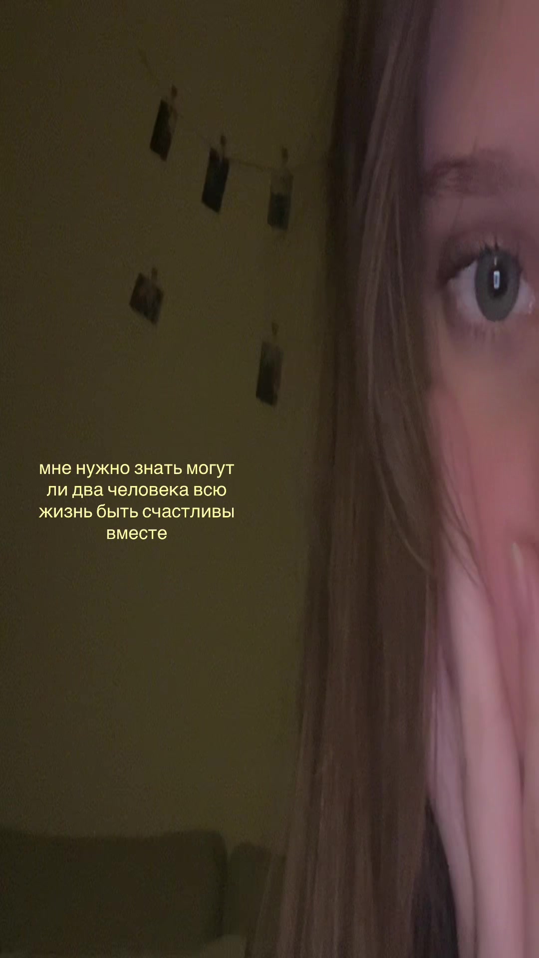 @?𝔰𝔰𝔩𝔲𝔱𝔱¿