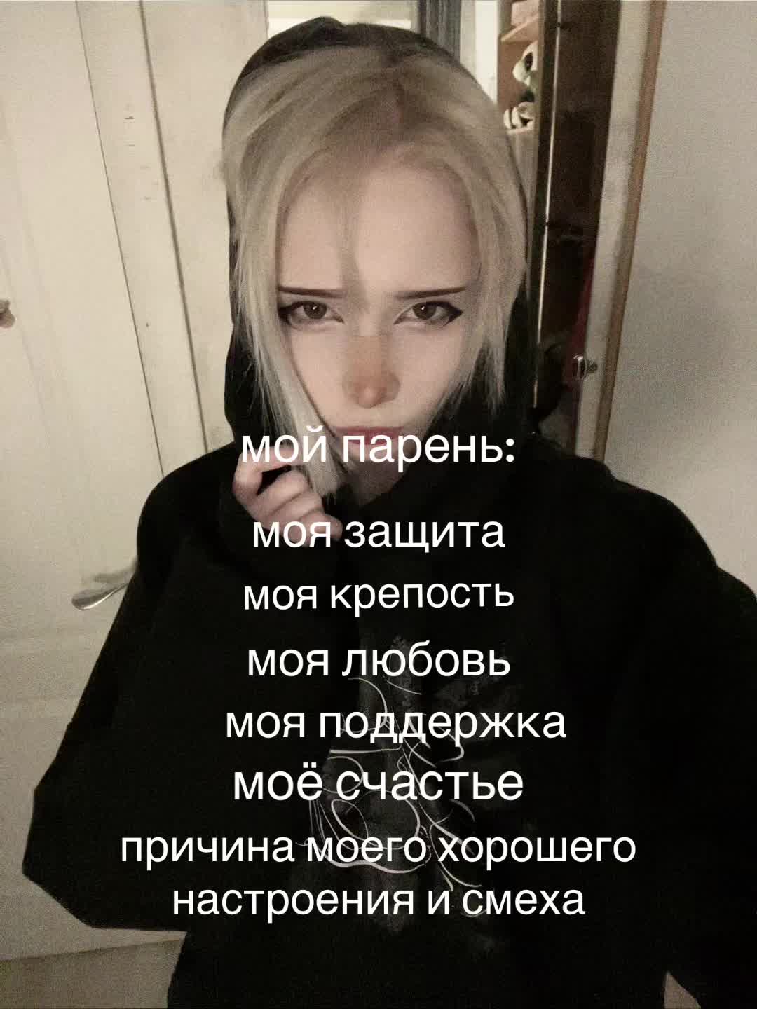 @тгк:porcelaindollll