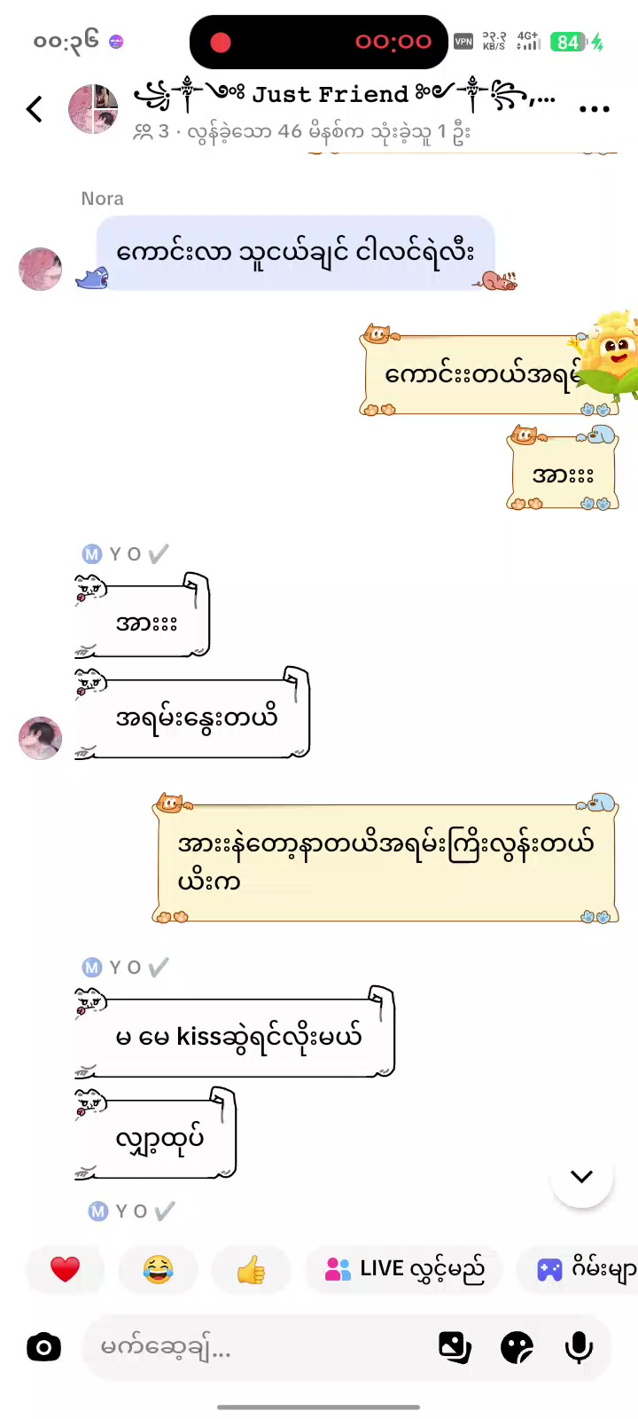 @꧁༒༺ 𝙹𝚞𝚜𝚝 𝙵𝚛𝚒𝚎𝚗𝚍 ༻༒꧂