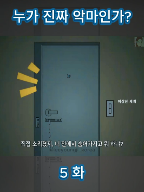 @일상생활을 다룬 애니메이션 영화