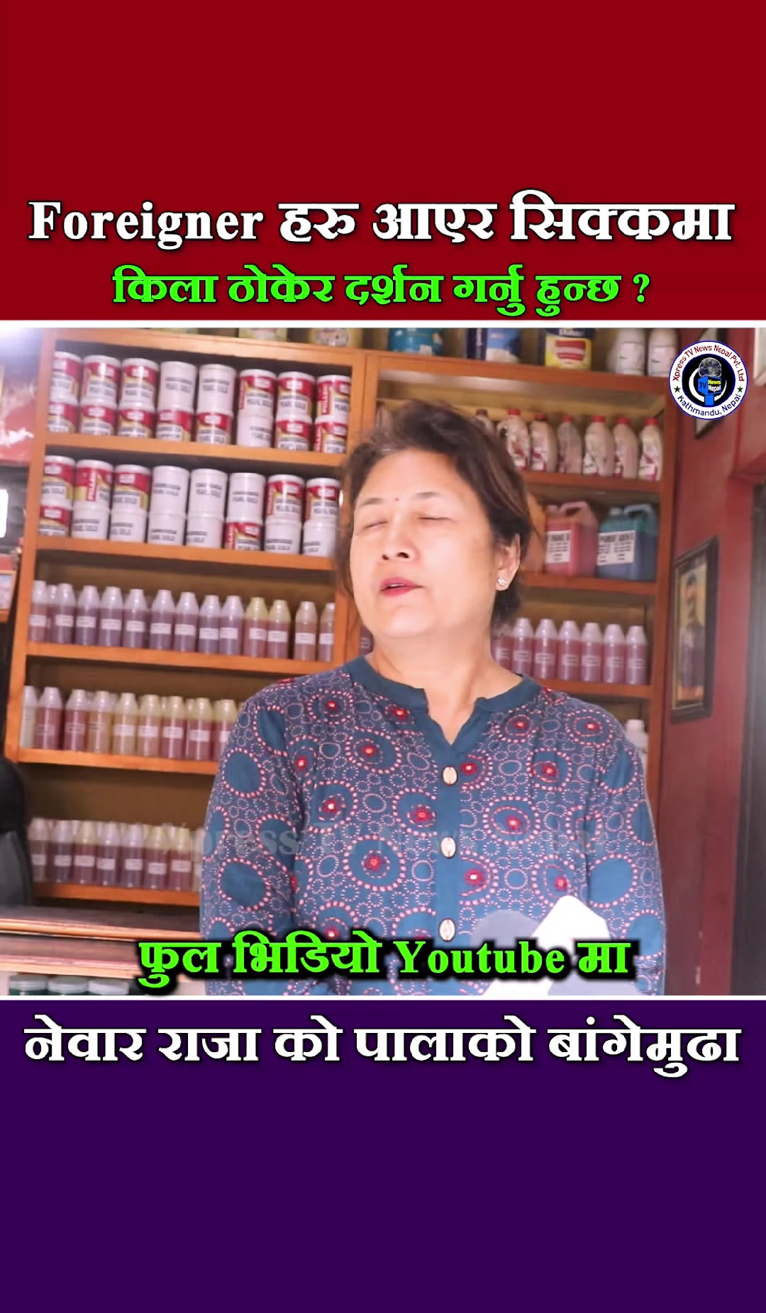 @xpress tv news nepal