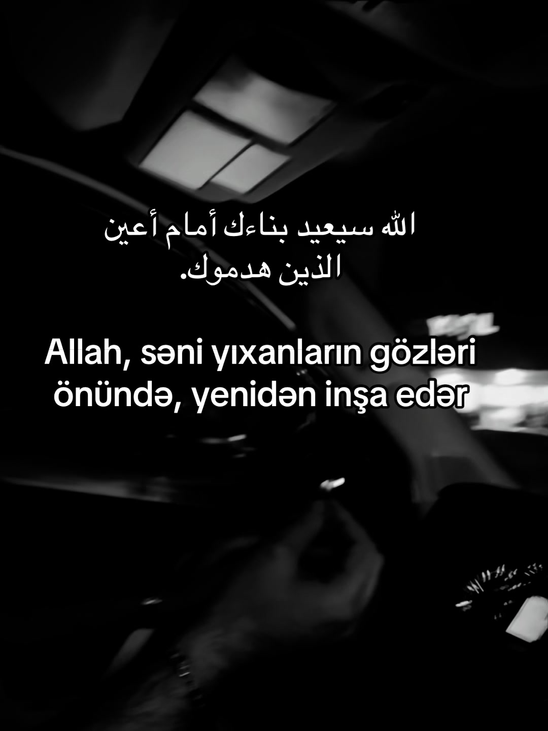 @elmin_ismylv ๐ฆโโโโโโโโโโโโโโโ