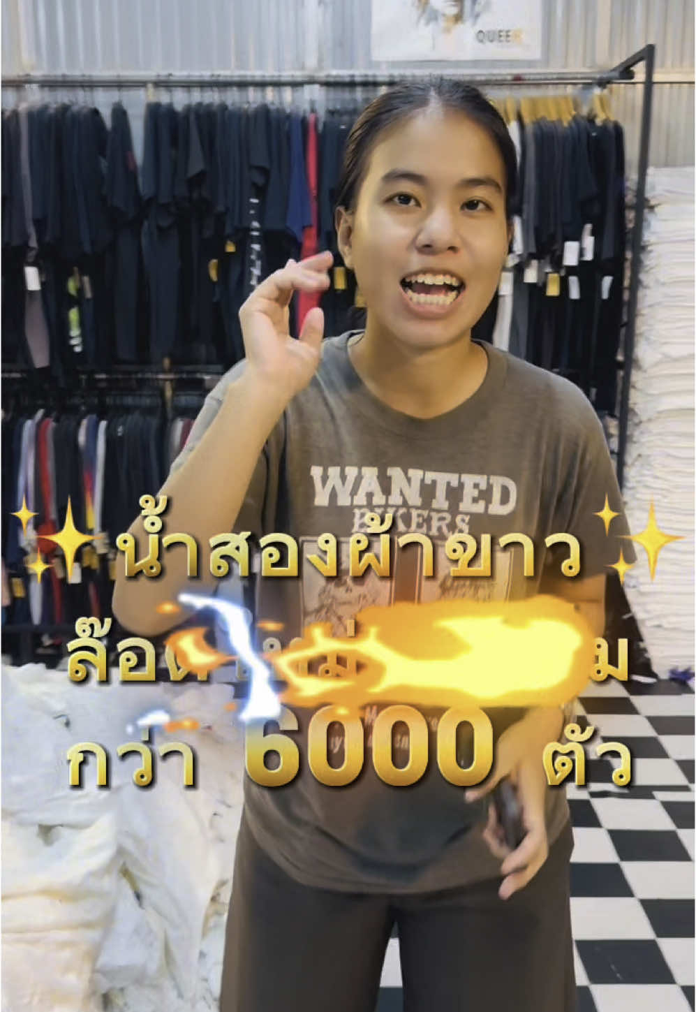 @เสื้อยืดมือสองหนองแคBS