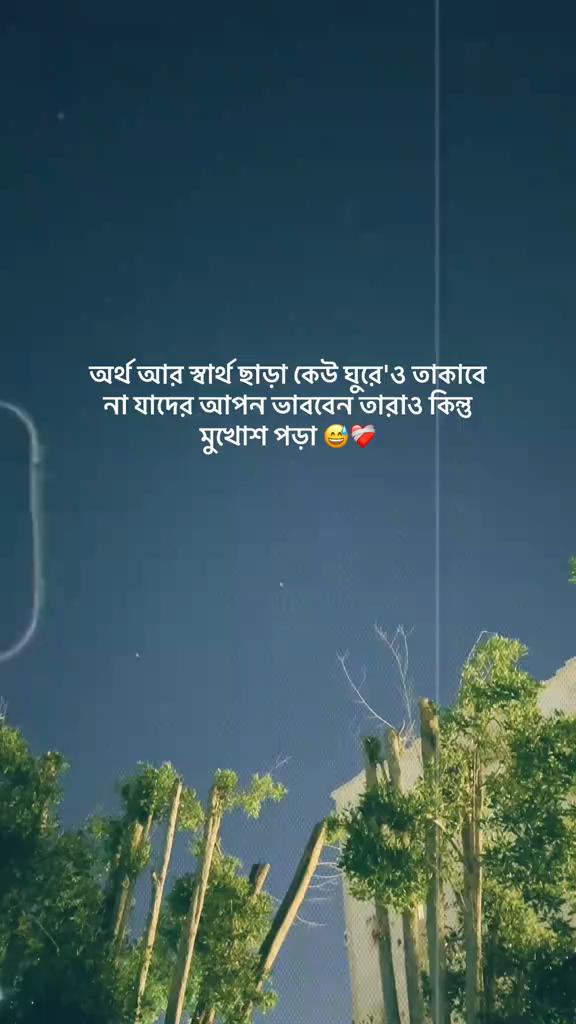 @md Sofik1234