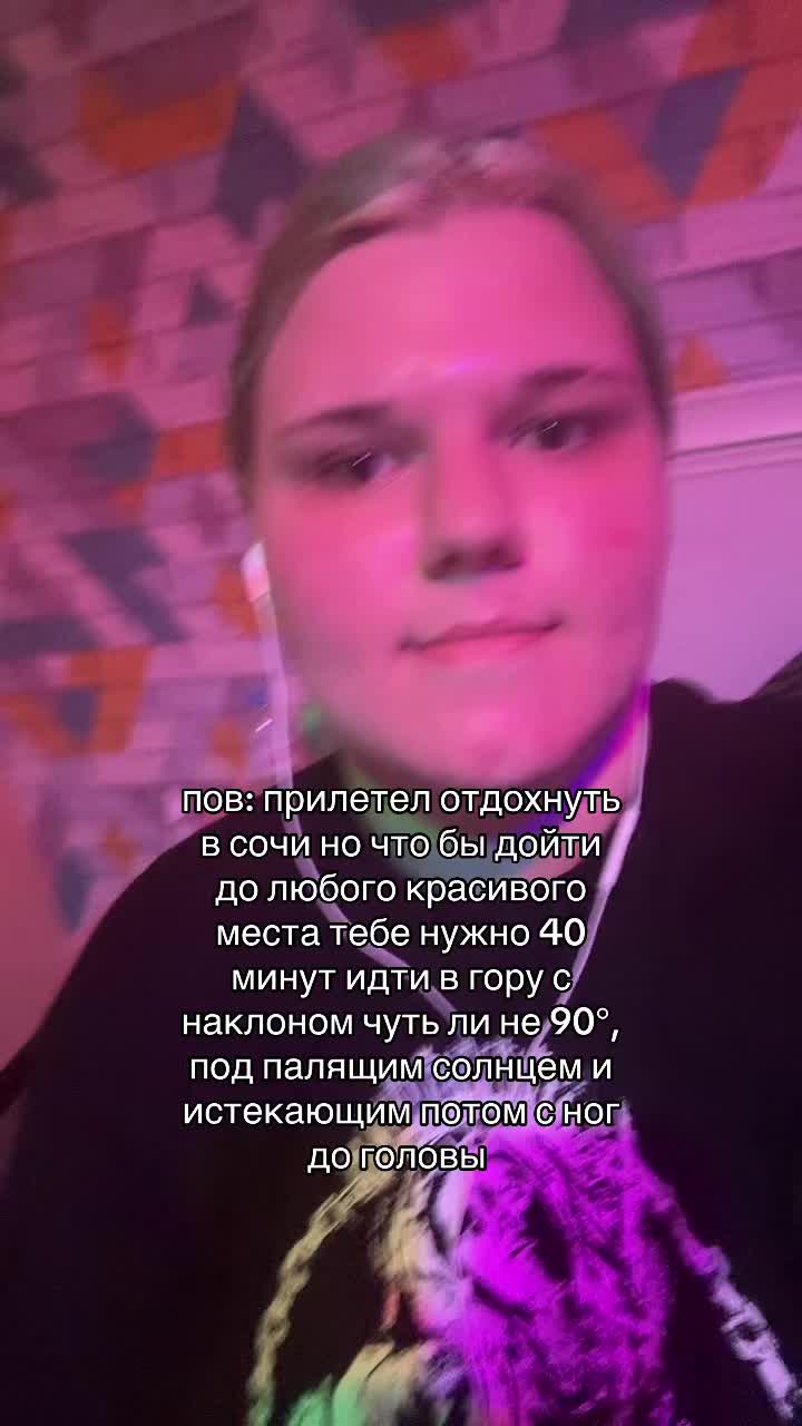 @Тгк: Котлетиха