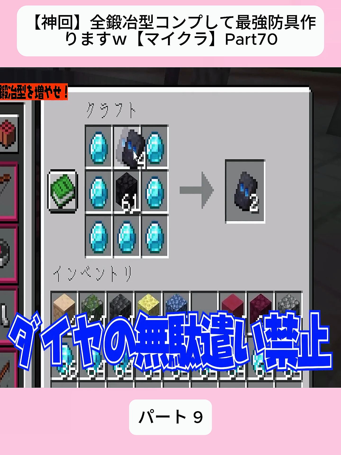 @仮想世界