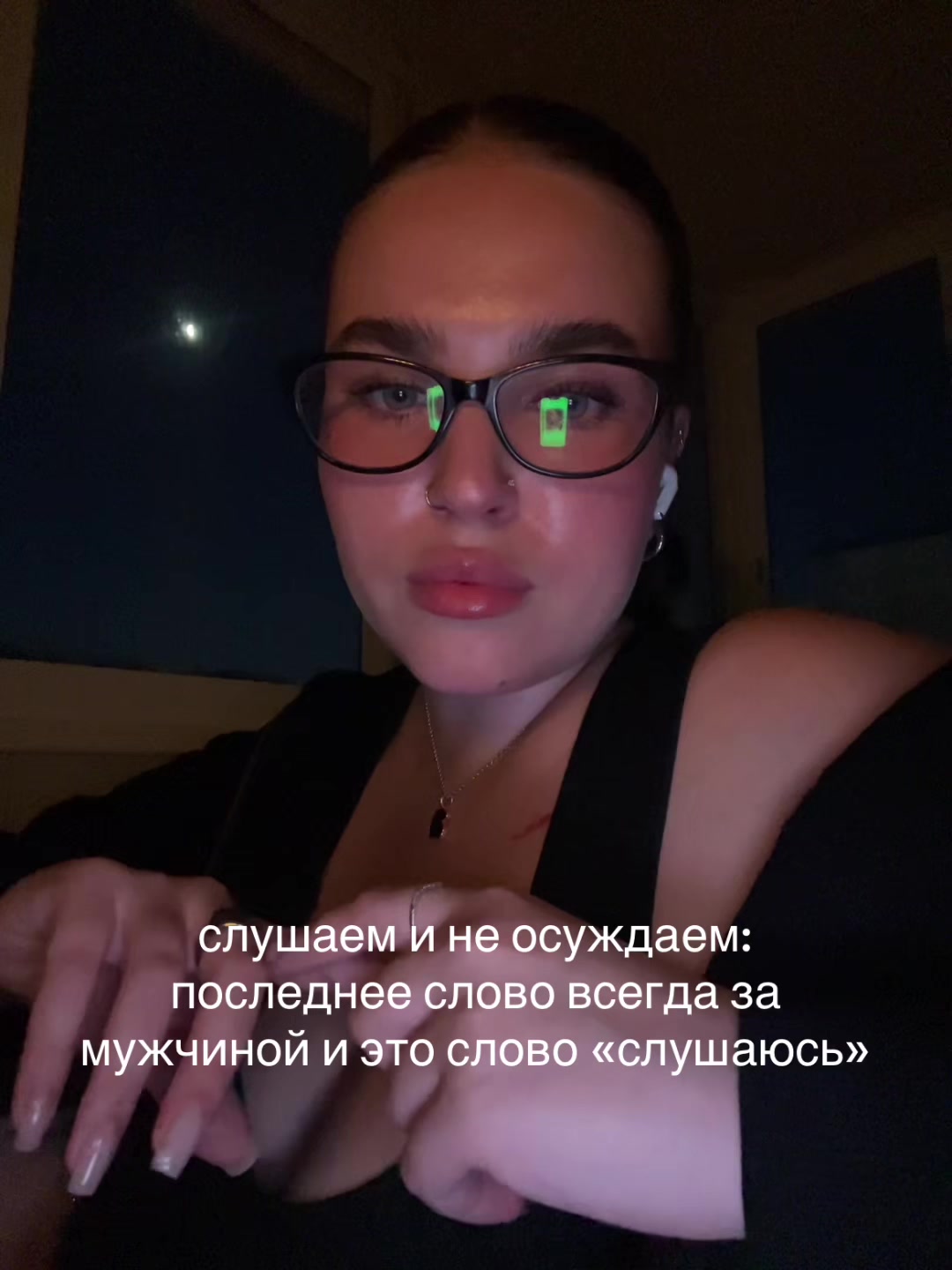 @ашад