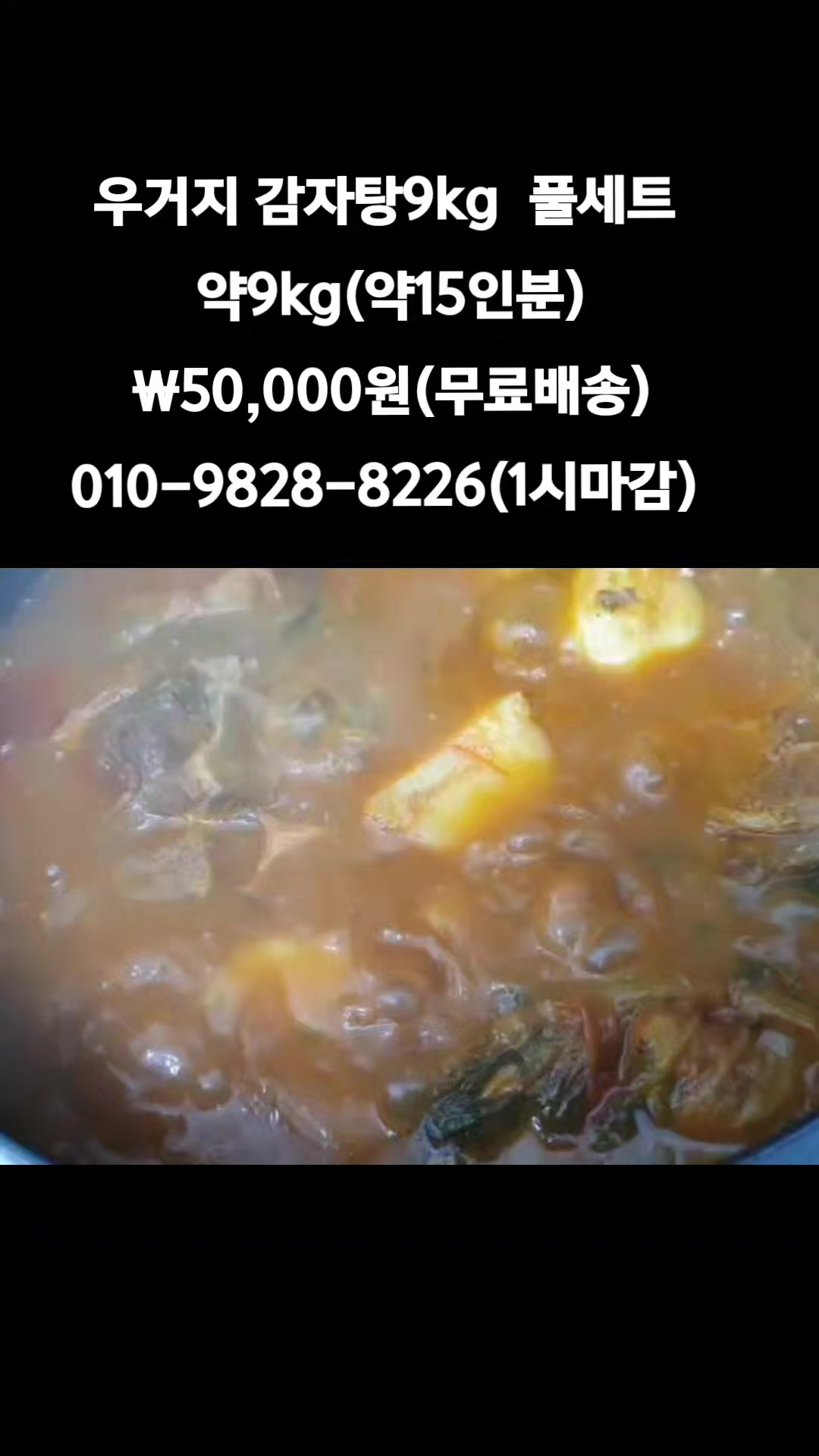 @똑손