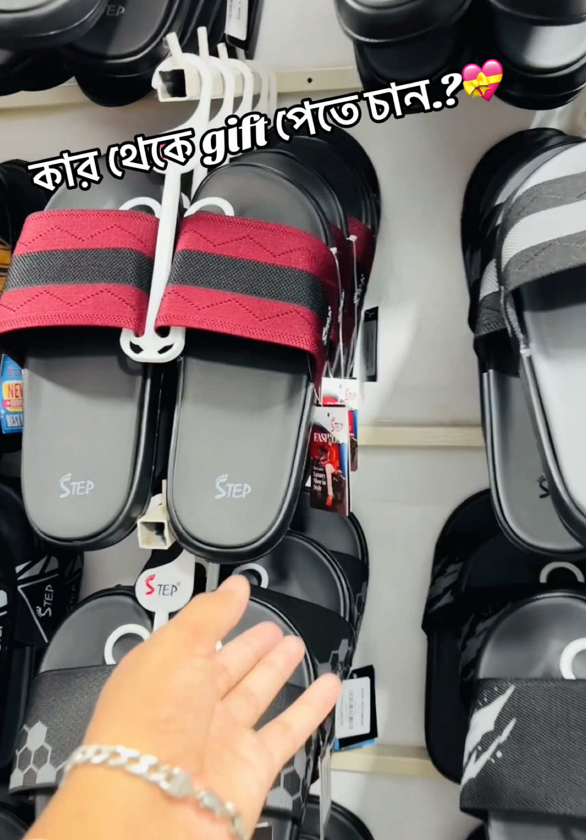 @MR Fashion Moulvibazar
