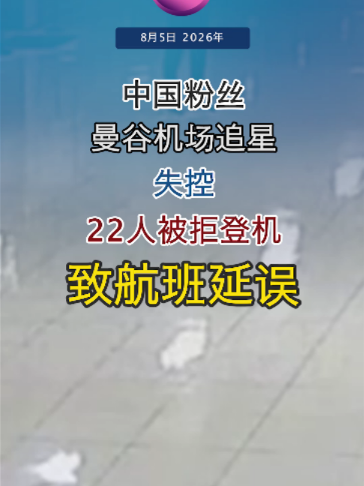 @中国报
