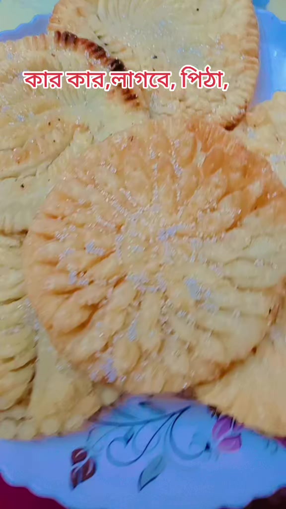 @মহারানী