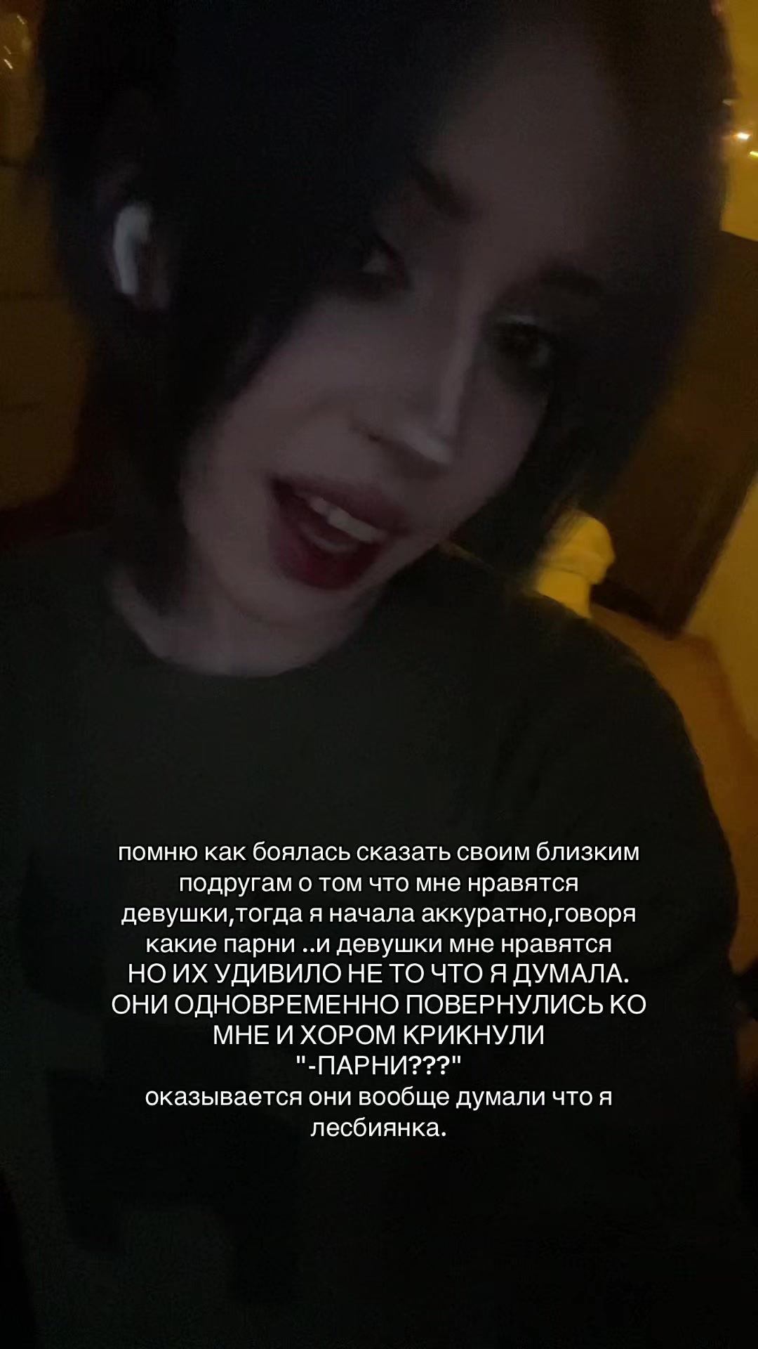 @esp0irᖭི༏ᖫྀ