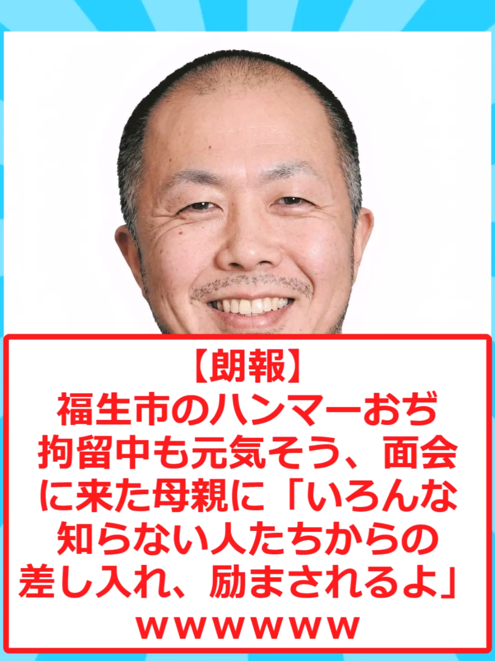 @なんG保管庫【5ch反応まとめ】