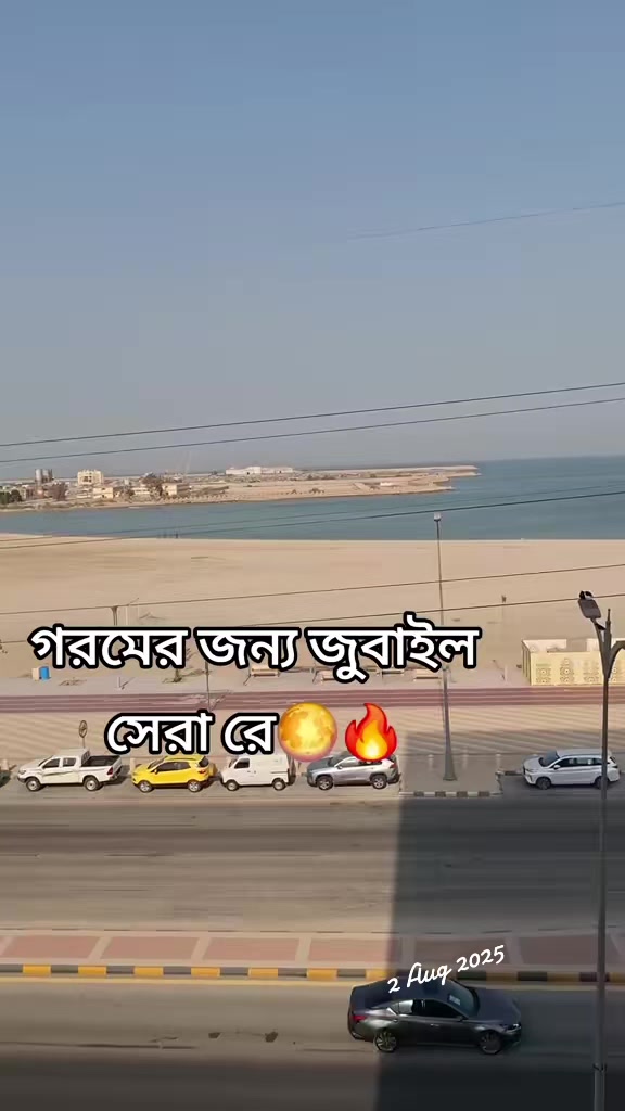 @🇧🇩Farjana🇸🇦