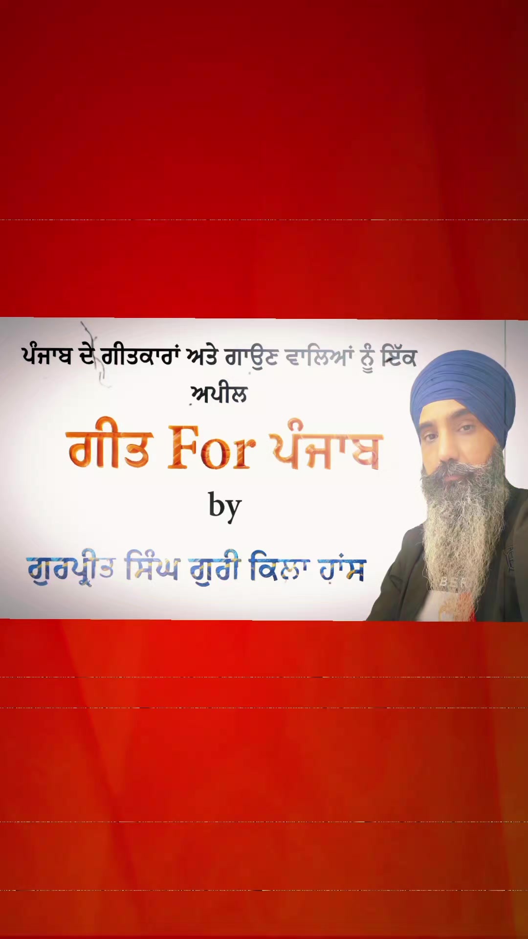 @Gurpreet Singh Guri 