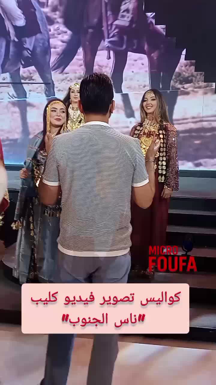 @micro foufa