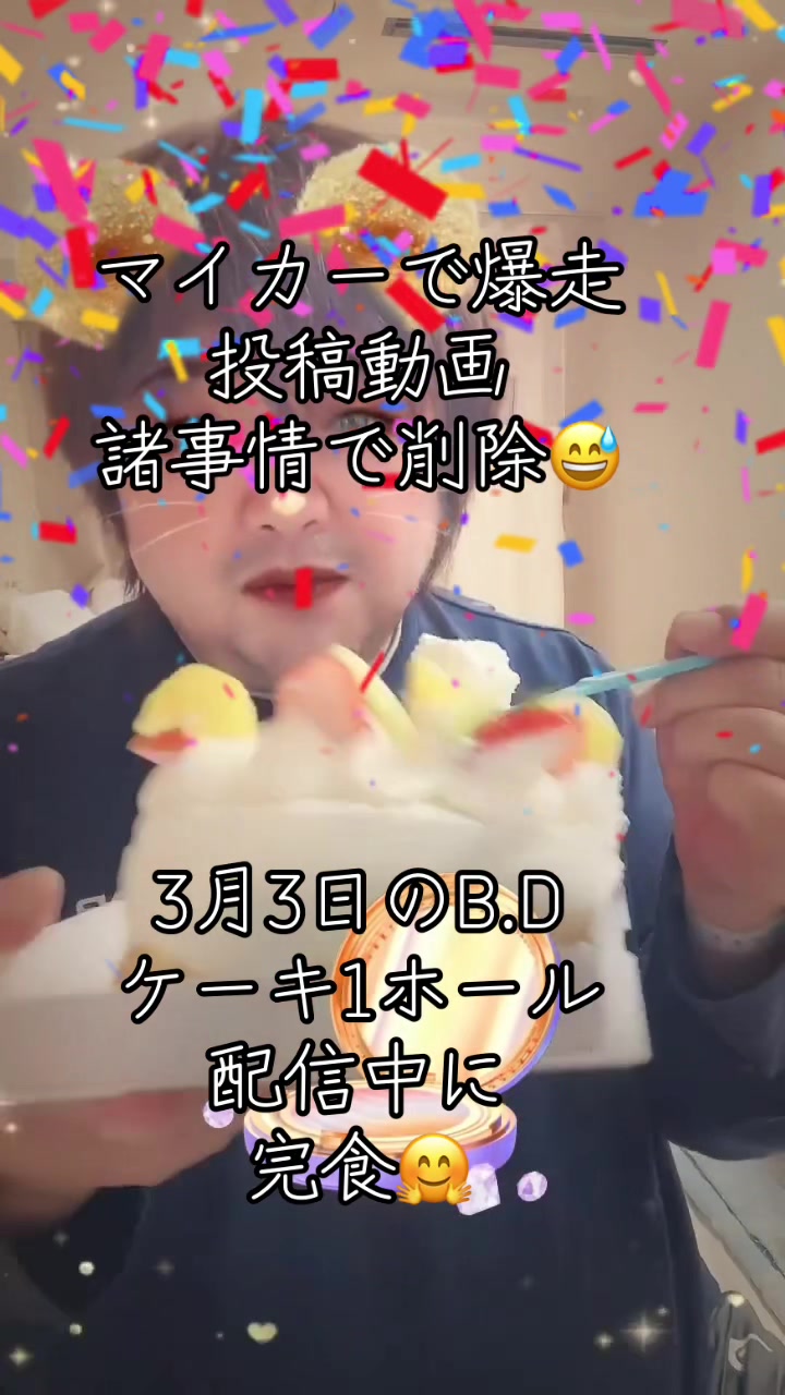 @かっぱ親分
