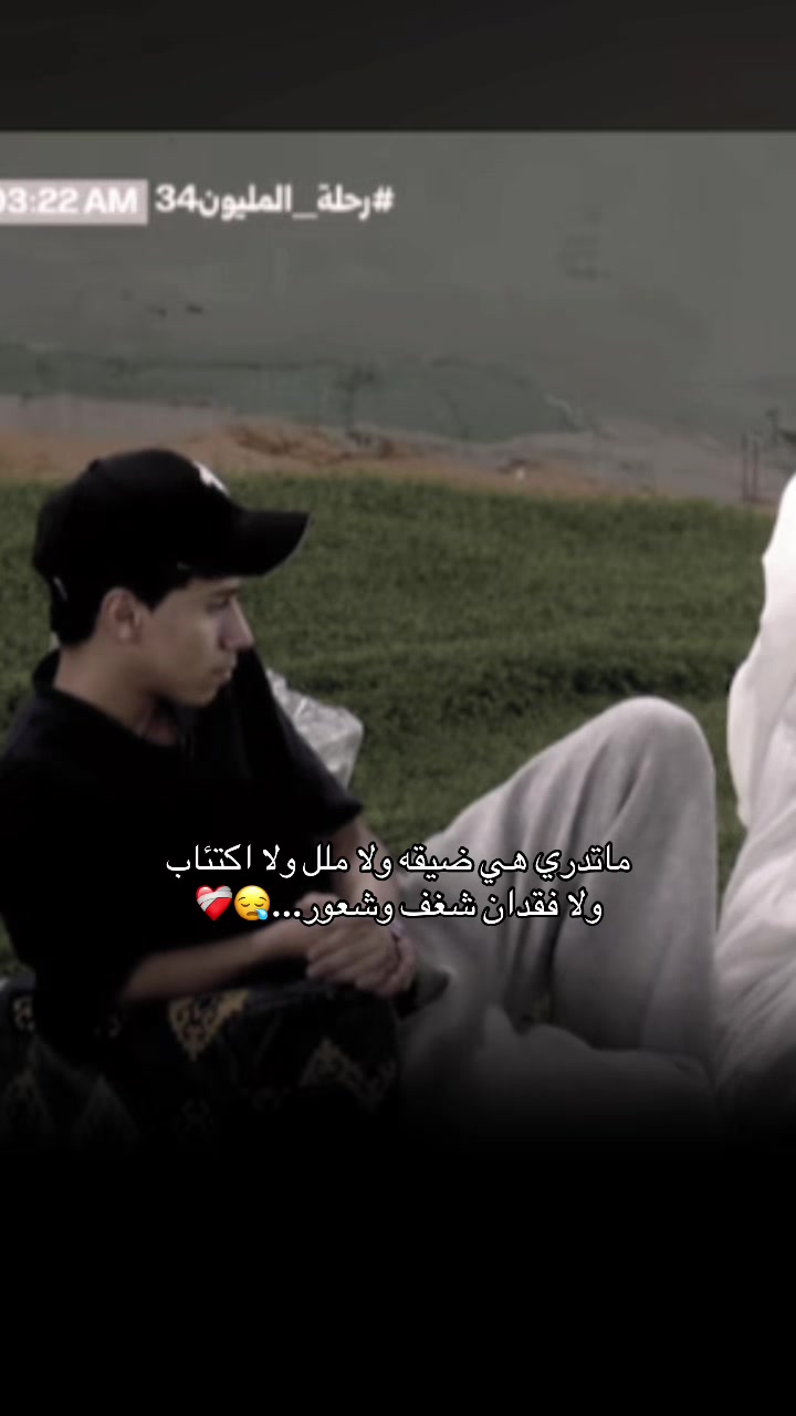 @مـيم اليامـي 11:11♥️