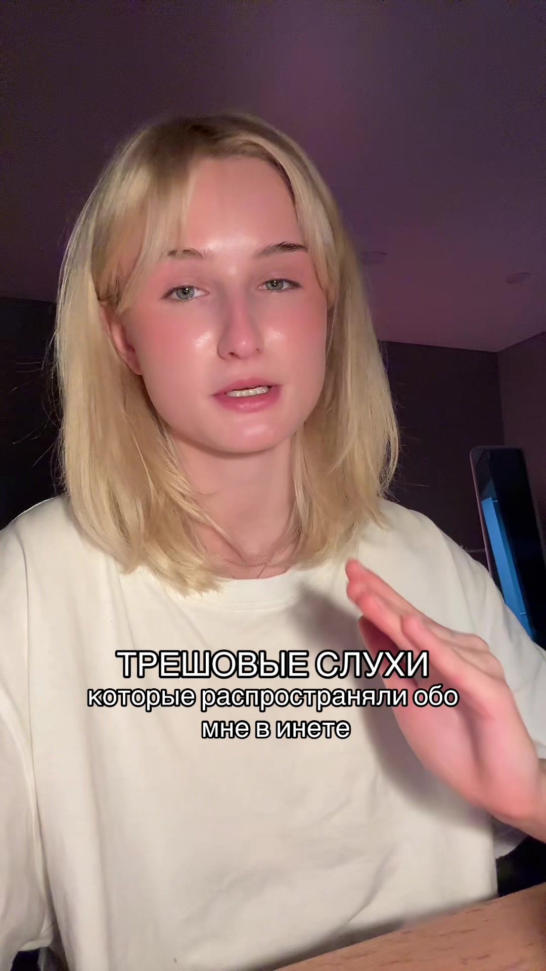 @маришель☆ ⊹