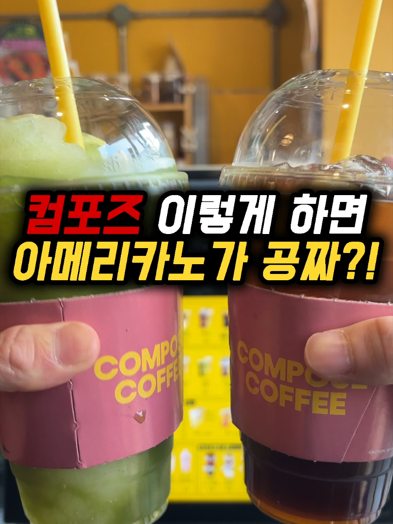 @돈쭐