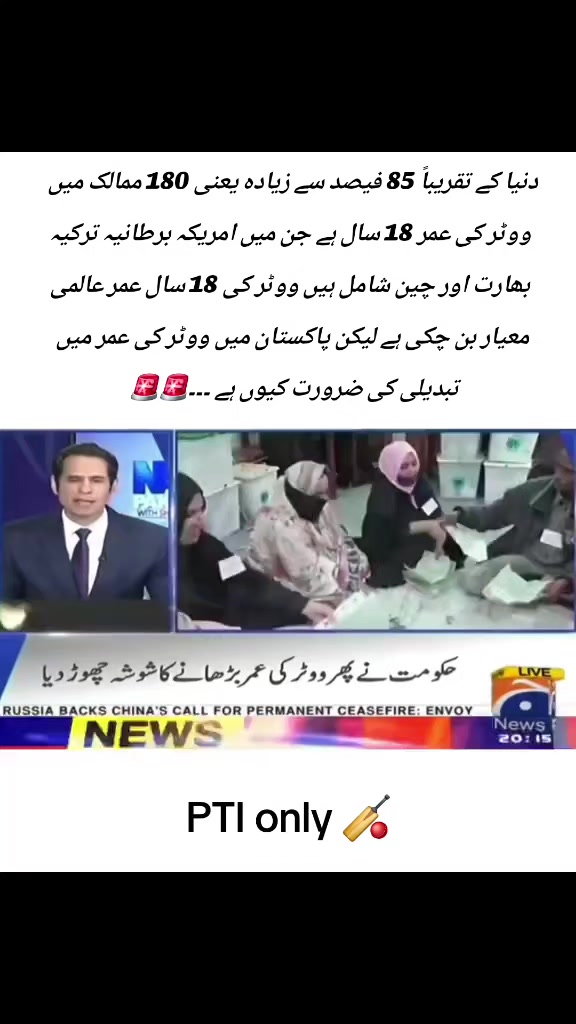 @PTI Only 🏏